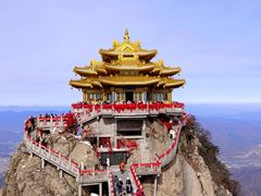 -老君山风景名胜区