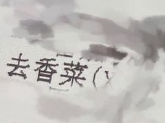 -和府捞面(景枫中心店)