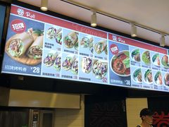 -特派卷·老北京烤鸭卷(合生汇购物中心店)