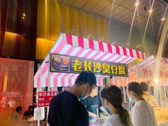 -万达广场(龙湖店)