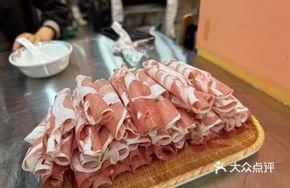 Suni Te Lamb (Half Catty)