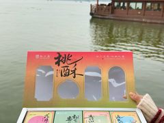-知味观(湖滨店)