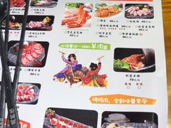-万兴佳烤肉·长白山老味道(东岸里店)