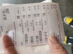 -花园茶楼(兴城西路店)