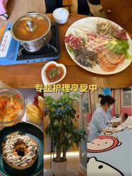 -爱弥儿月子中心(省医院店)