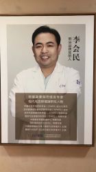 -熙朵美学植发·连锁品牌