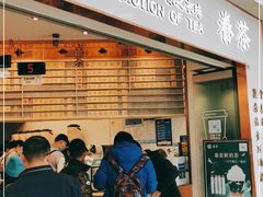 门面-眷茶臻选(中原万达店)
