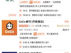 -THE hood开新里(御桥路店)