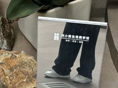 -洪小鹏生活美学馆(领SHOW天地店)