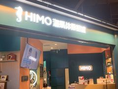 -海马体照相馆(北京合生麒麟新天地店)