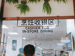 -七鲜超市(万向城店)