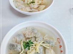 -海平馄饨(逍遥二路店)