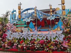 -芜湖方特东方神画