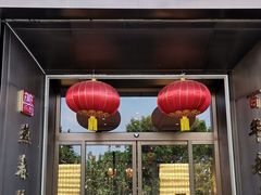 门面-燕春楼(海河华鼎店)