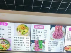 -手擀菠菜面(西康路店)