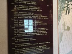 -静园(和平区)