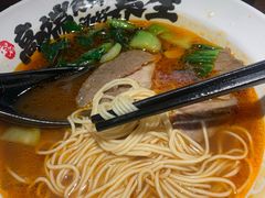 -和府捞面(星光大道一期店)