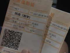 -金逸影城(中关村店)