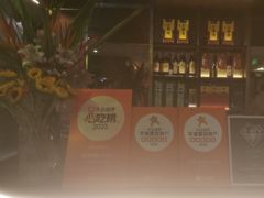 -旺顺阁·北京菜·烤鸭(大望路店)