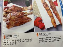 -老白清真烧烤(锦州旗舰店)