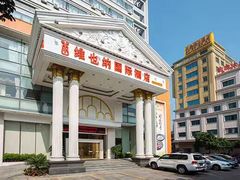 -维也纳国际酒店·佛山南海千灯湖桂城地铁站店