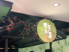 -辛香汇·现炒川菜(淮海路百盛店)