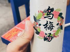 -马路边边串串香(双井直营店)