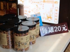 -南塘油赞子(南塘店)