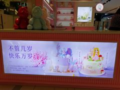 -CAKE BOSS 蛋糕老板(西单君太百货店)