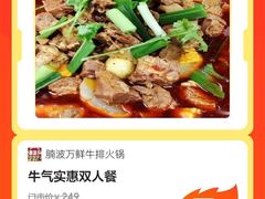 -海底捞火锅(万象城店)