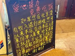 -冯大腕江湖川菜馆(后沙峪店)