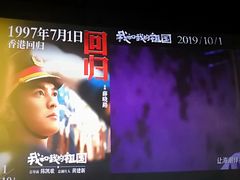 -万达影城(金牛万达广场激光IMAX店)