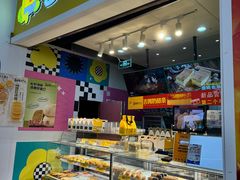 -吉姆大师傅(中关村领展店)