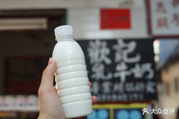 欢记牛乳牛奶图片 第804张