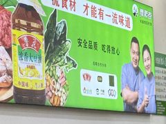 -舞素卷菜煎饼.糁汤(万达金街店)