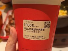 -库迪咖啡(杭州大悦城店)
