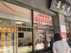 -盘飧市(春熙路店)