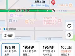 -健康路夜市