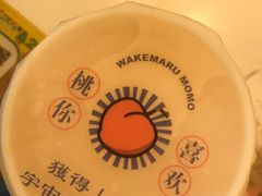 -和气桃桃(宏伊广场店)