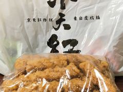 -京天红酒家(虎坊路店)