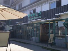 -苍山感通索道