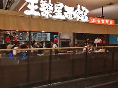 -石家庄万象城