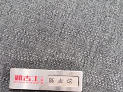 -新吉士·上海菜(浦东LCM置汇旭辉店)