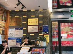 -苏面斋·本地传统苏式面馆