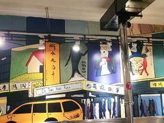 -英雄故事地摊烤肉(马驹桥店)