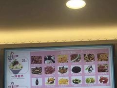 -梁子刨冰王&梁小糖(王顶堤店)