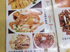 -巫记鸡饭店