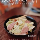 不能饿的肉｜光明919的工作日