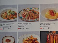 -巴依老爷新疆美食(清华东门店)