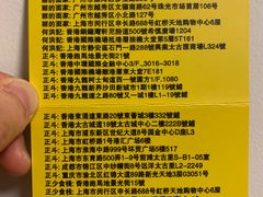 -丽的面家(多宝路店)